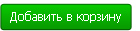 Добавить в корзину&nbsp;
Масло моторне Helix HX8 5W-40 (12*1л)
 
&nbsp;SHELL
&nbsp;SHELL00035