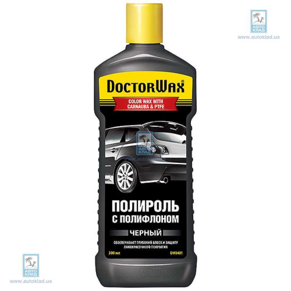 Полироль для автомобиля Полироль для автомобиля