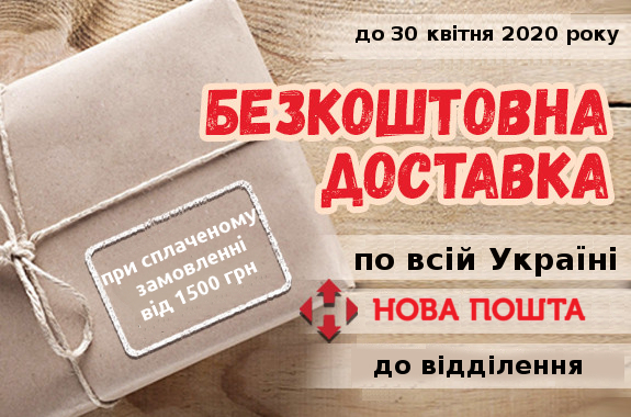 Магазины Украины С Бесплатной Доставкой Магазины Украины С Бесплатной Доставкой