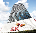 SK Energy здание