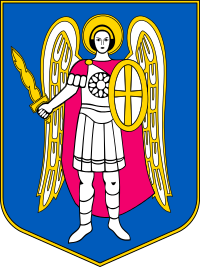 герб Киева