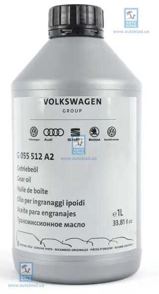 Масло трансмиссионное Gear Oil 1л VAG G055512A2 | Цена: 477 грн