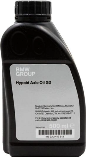 Масло трансмиссионное HYPOID AxleOil G3 500мл BMW 83222413512