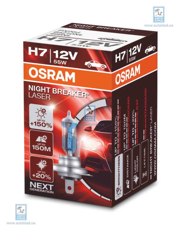 

Лампа H7 55W PX26D Night Breaker Laser OSRAM 64210NL