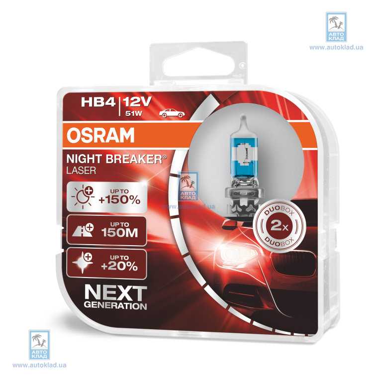 

Лампа HB4 51W P22D Night Breaker Laser к-т 2шт. OSRAM 9006NLHCB