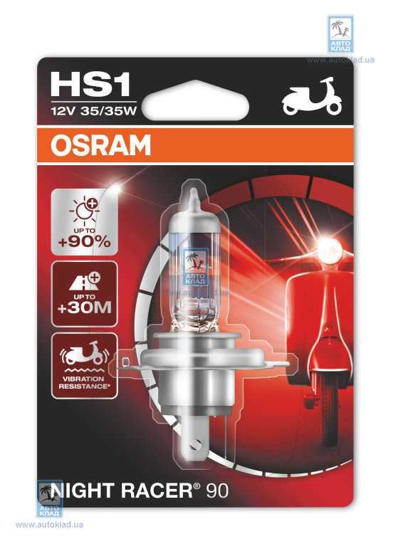 

Лампа 35/35W PX43t moto Night Racer +50 OSRAM 64185NR