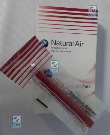 Amber air bmw