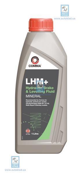 Жидкость гидравлическая L.H.M.Plus 1л COMMA LHMPLUS1LCOMMA