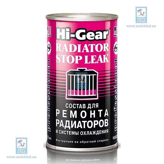 Присадка в антифриз Стоп-течь 325мл HI-GEAR HG9025