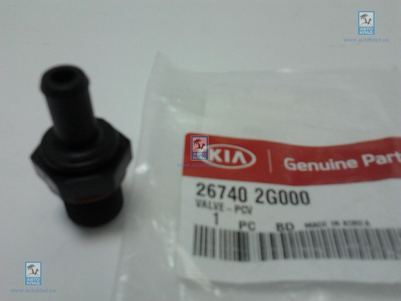 267402g000 hyundai kia