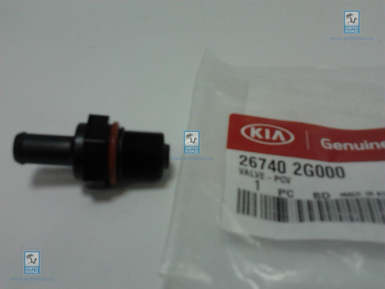 267402g000 hyundai kia