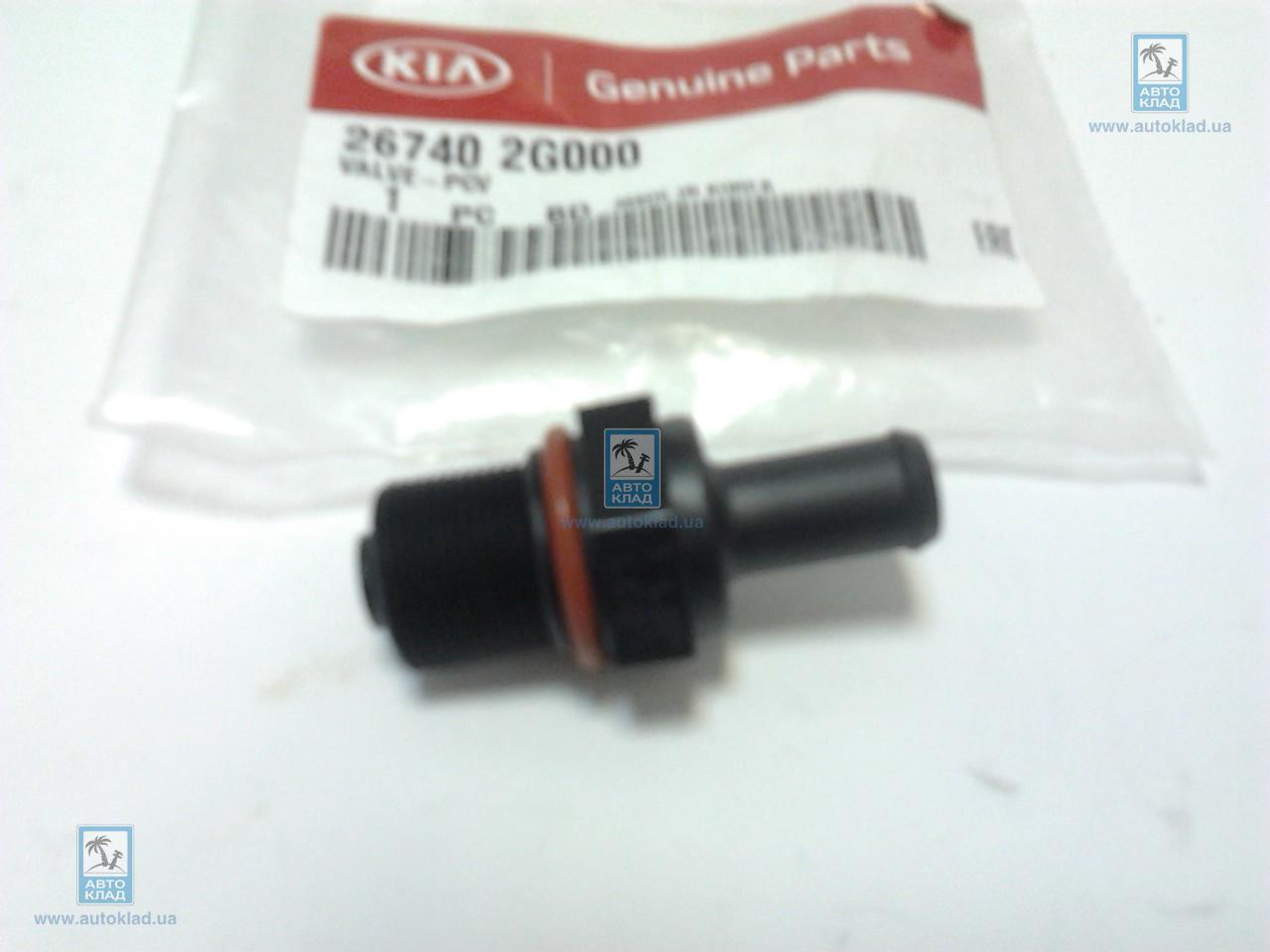 267402g000 hyundai kia