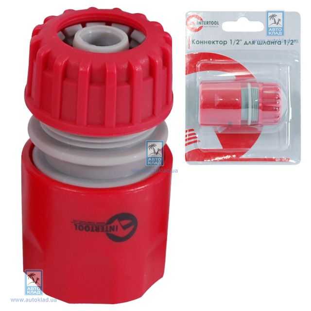 Коннектор 1/2'' для шланга 1/2'' 1 INTERTOOL GE1016 | Цена: 19 грн
