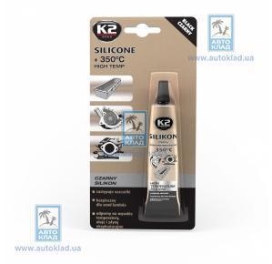 Герметик силиконовый черный 21г K2 B215