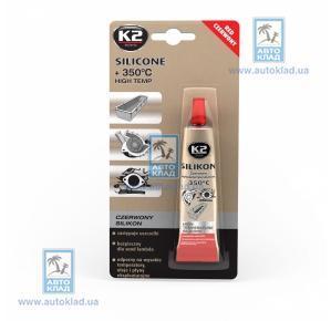 Герметик силиконовый красный 21г K2 B245