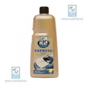 Автошампунь Express PLUS с воском 1л K2 K141