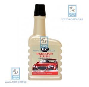 Промывка радиатора RADIATOR FLUSH 400мл K2 T220
