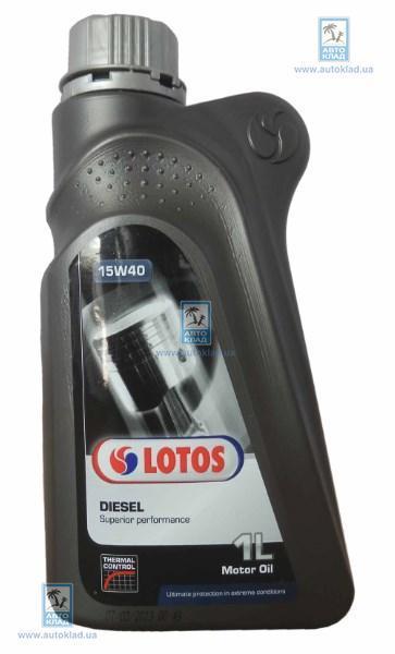 Масло моторное 15W-40 Diesel 1л LOTOS WFK1035800H0