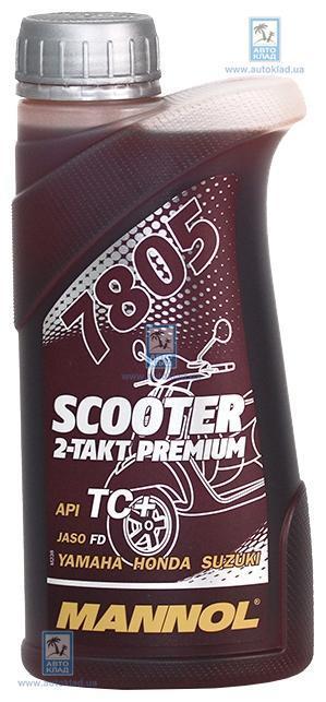 Масло для 2Т двигателей 7805 Scooter Premium 0.5л MANNOL MN78051