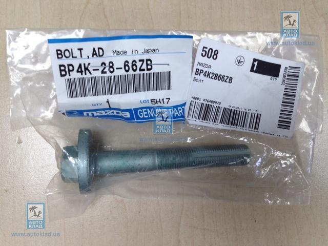 Mazda bp4k 28 66zb