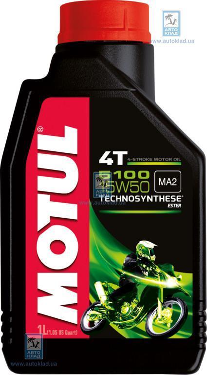 Масло для 4Т двигателей 15W-50 5000 1л MOTUL 837911