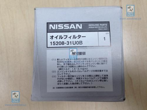 Nissan 1520831u0b применяемость