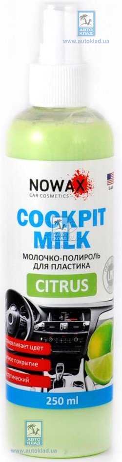 Полироль для пластика Citrus 250мл NOWAX 25226