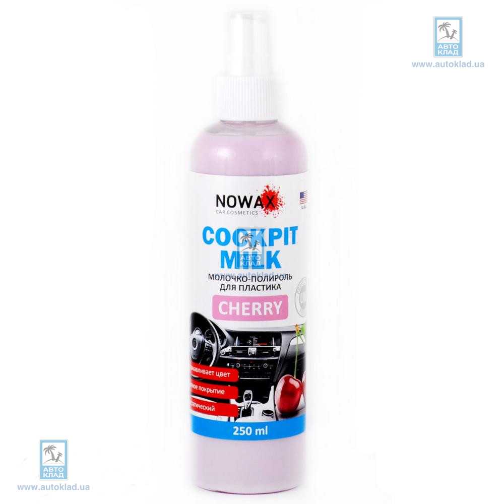 Полироль для пластика Cherry 250мл NOWAX 25227