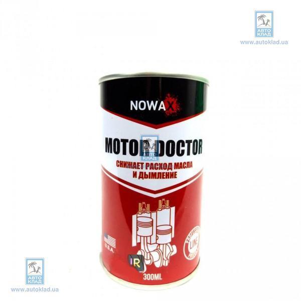 Присадка в мотрное масло MOTOR DOCTOR 300мл NOWAX NX30105