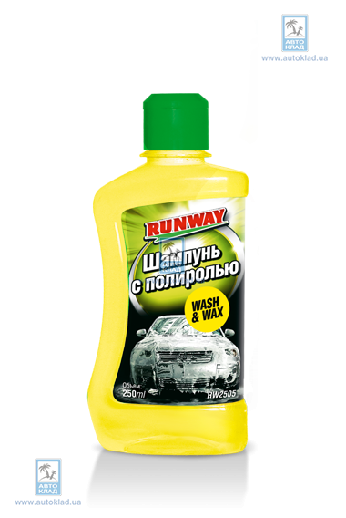 Шампунь с полиролем WASH & WAX 250мл RUNWAY RW2505