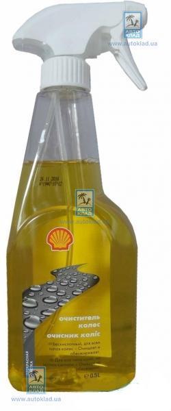 Очиститель колесных дисков 500мл SHELL S1260
