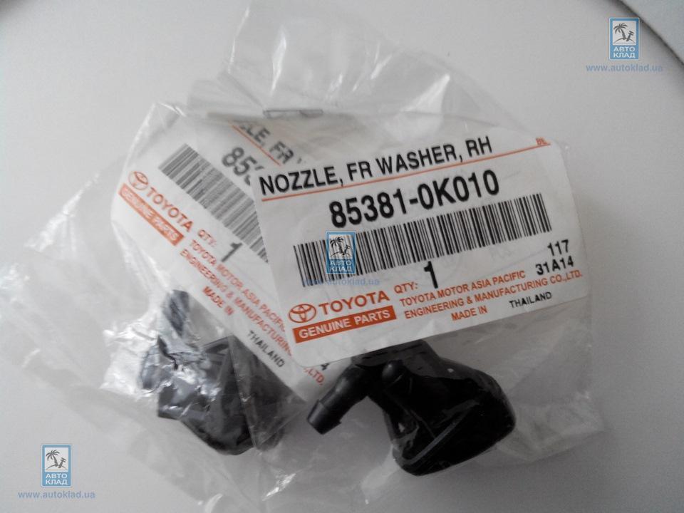 853810k010 toyota форсунка