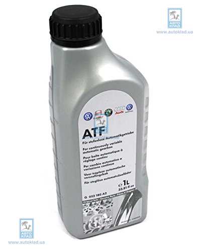 Масло трансмиссионное ATF Multitronic CVT 1л VAG G 052 180 A2 | Цена ...