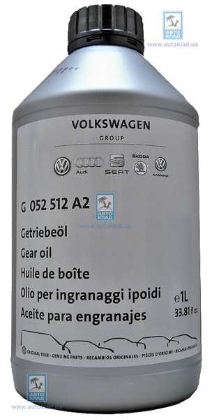 Масло трансмиссионное Gear Oil 1л VAG G 052 512 A2 | Аналоги для VAG G ...