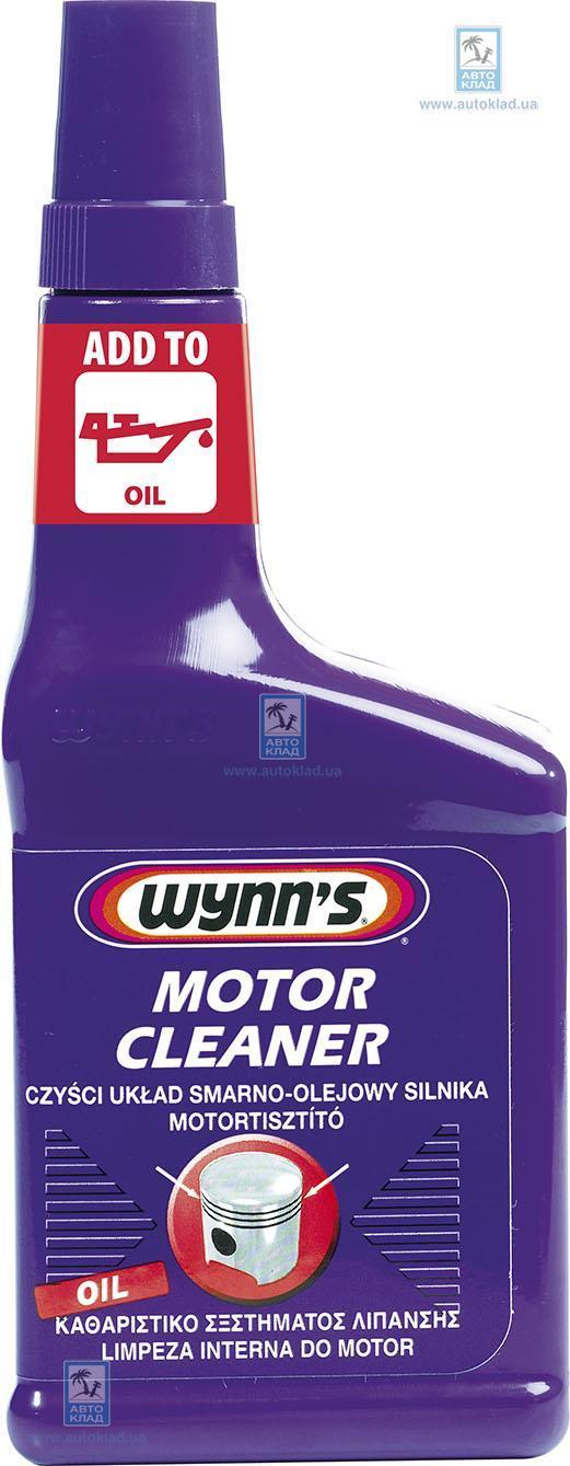 Промывка масляной системы 15мин 325мл WYNN'S 51272