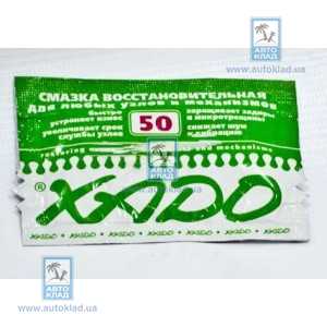 Смазка восстанавливающая 12мл XADO XA30102