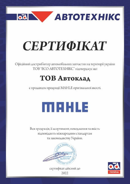 

Радиатор масляный MAHLE CLC10000P
