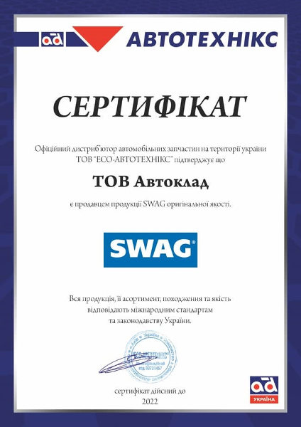 Oliva Gidravlichna Hydraulic Fluid 1l Zelenoe Swag 99 90 6161 Cina 2 Grn