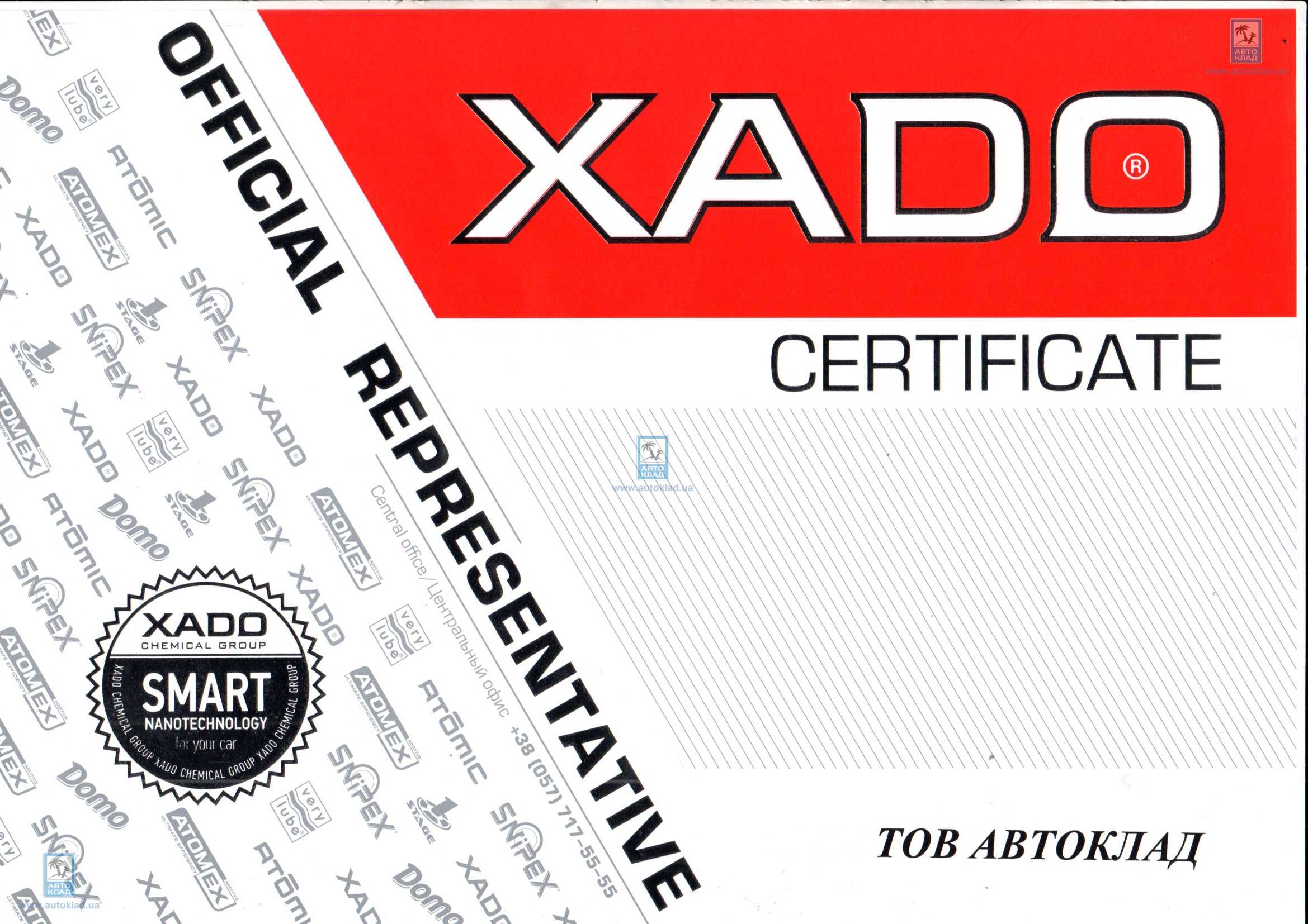 Гель для кондиционеров 4.5мл XADO XA10016